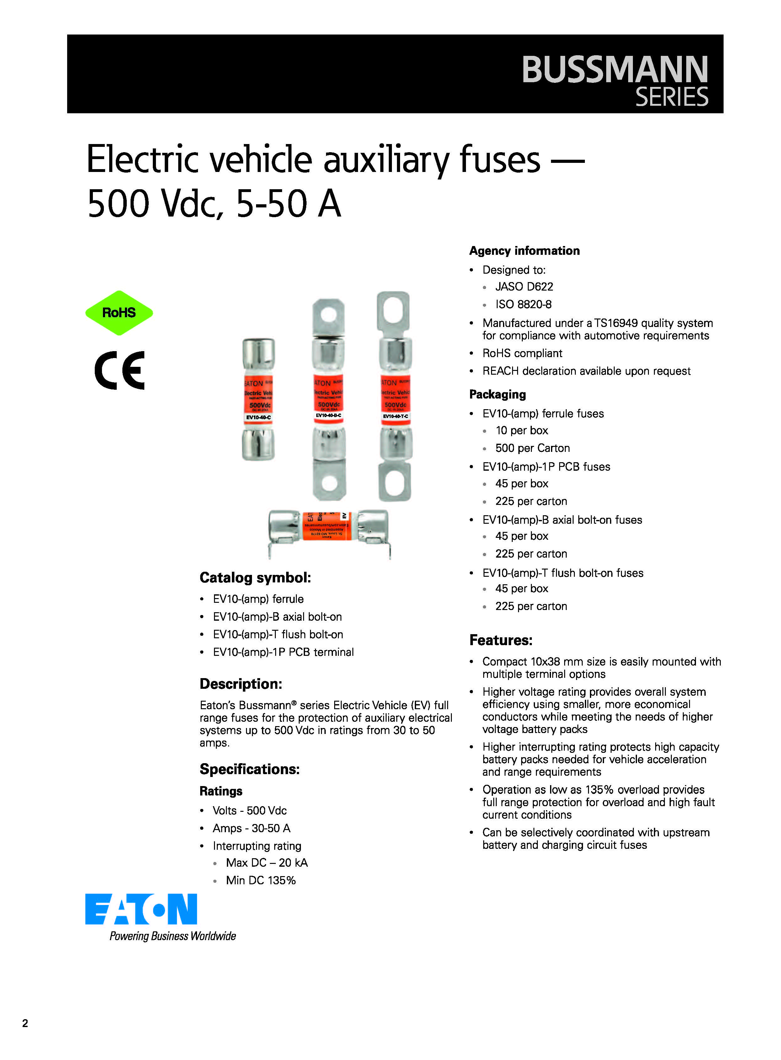 EV10电动汽车控制盒熔断器